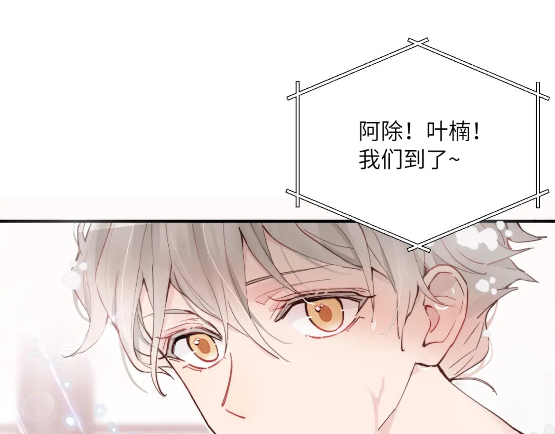 第二季 序章35