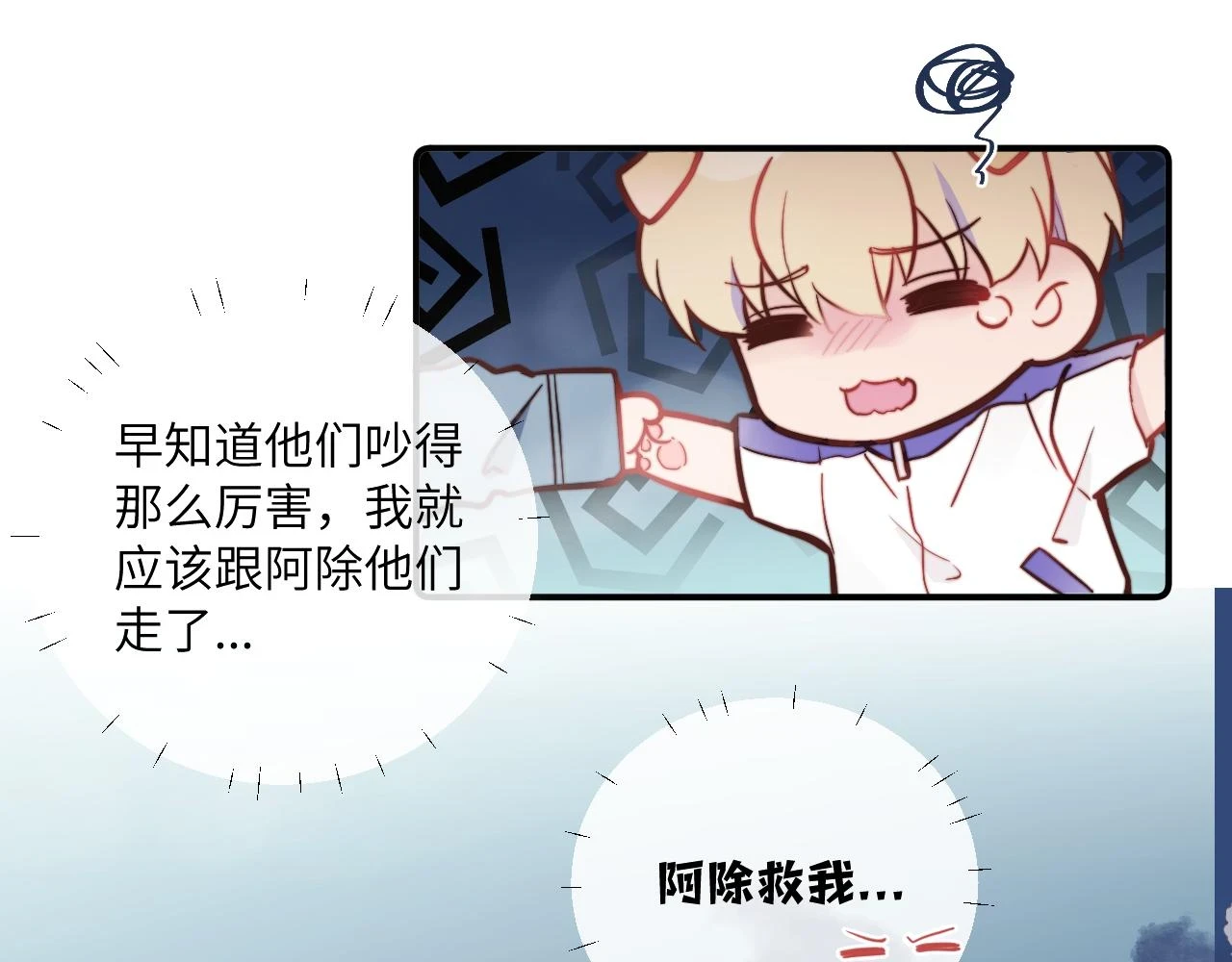 第26话 久违的重逢46