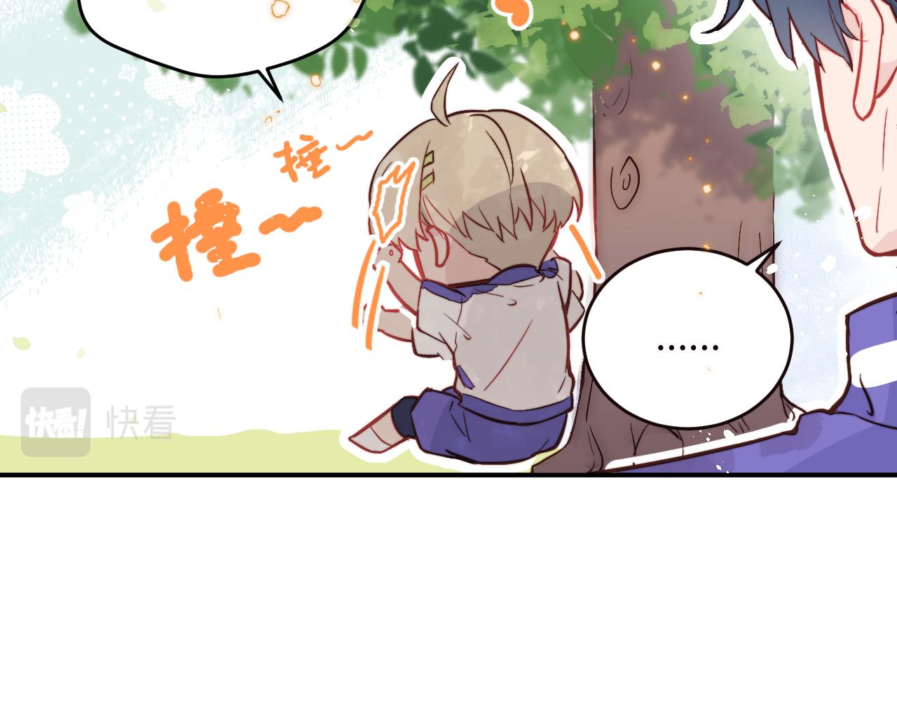 第6话 难道耿耿于怀的只有我一个人？12