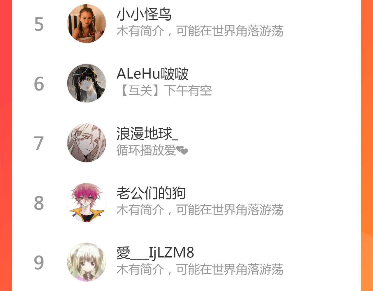 番外 彩蛋和吐槽52