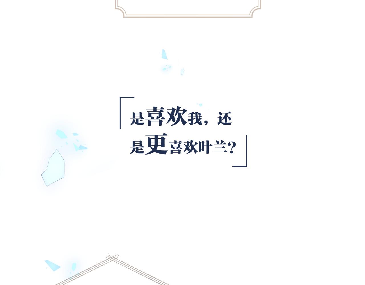 第16话 两人的对峙5