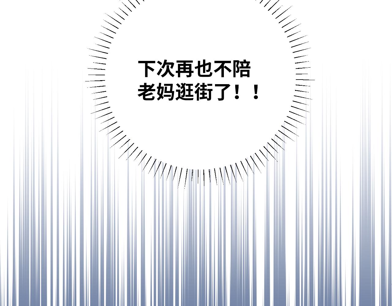 第13话 偶然的邂逅64