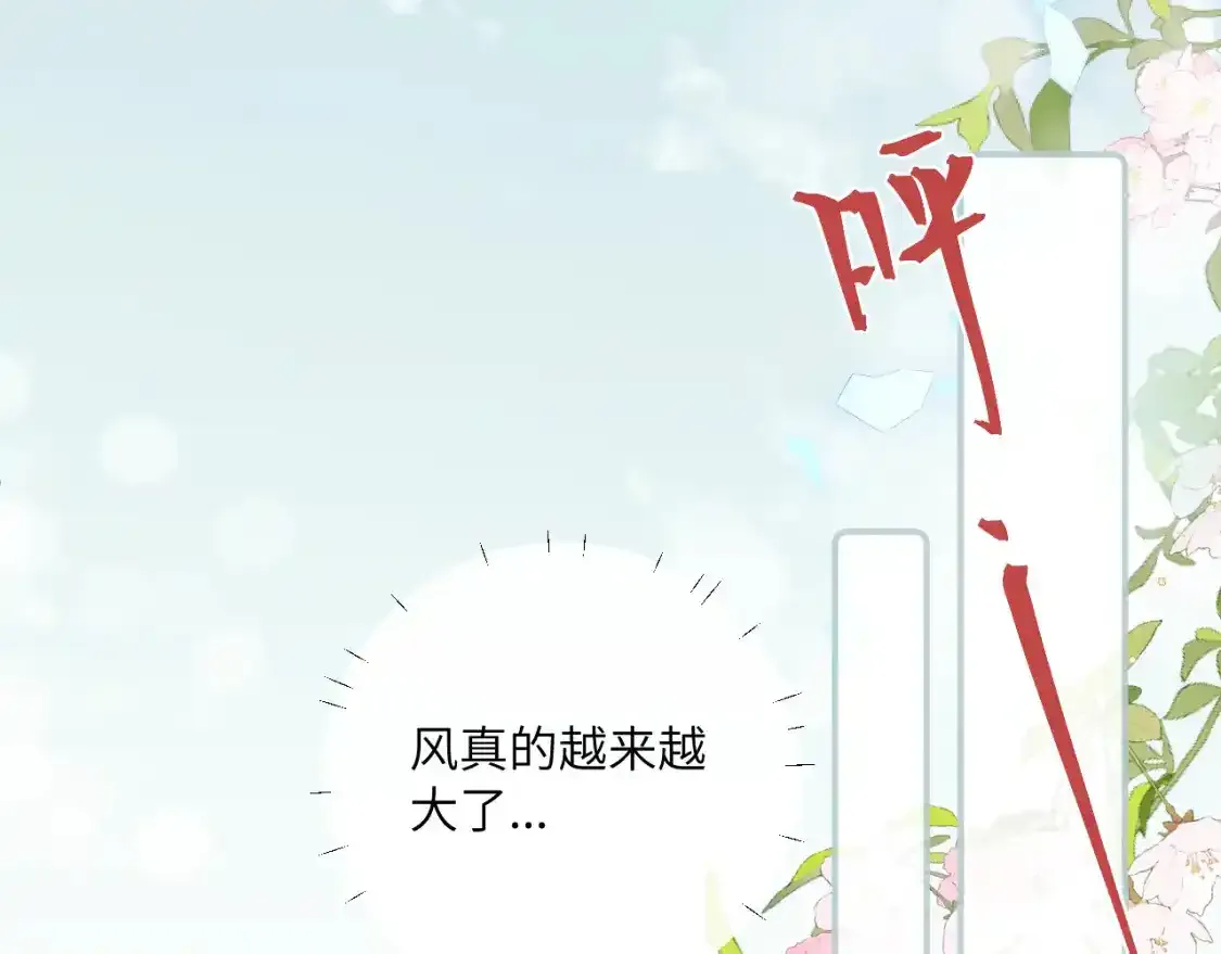 第24话 昨日和明天106
