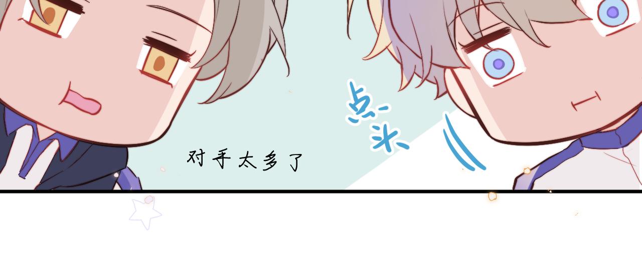 第2话 他喜欢的是哪个迟钝的家伙？40