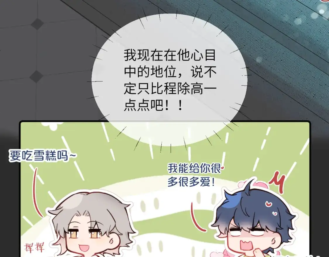 第40话 兜兜转转的承诺74