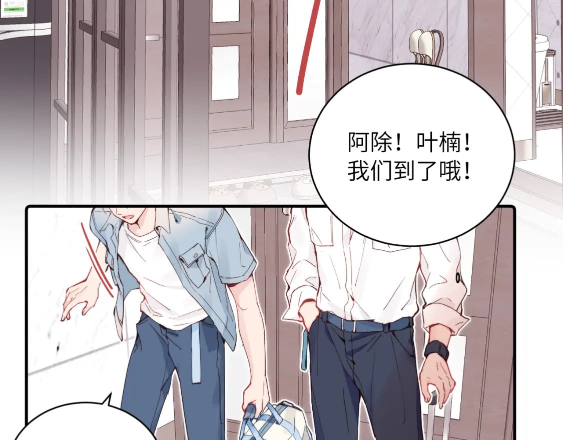 第二季 第1话 久违的假日重逢88