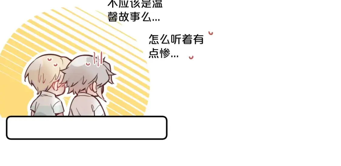 第34话 阴晴不定的人生26