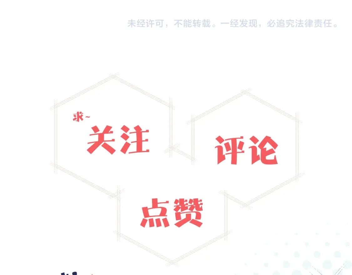 第二季 第1话 久违的假日重逢115