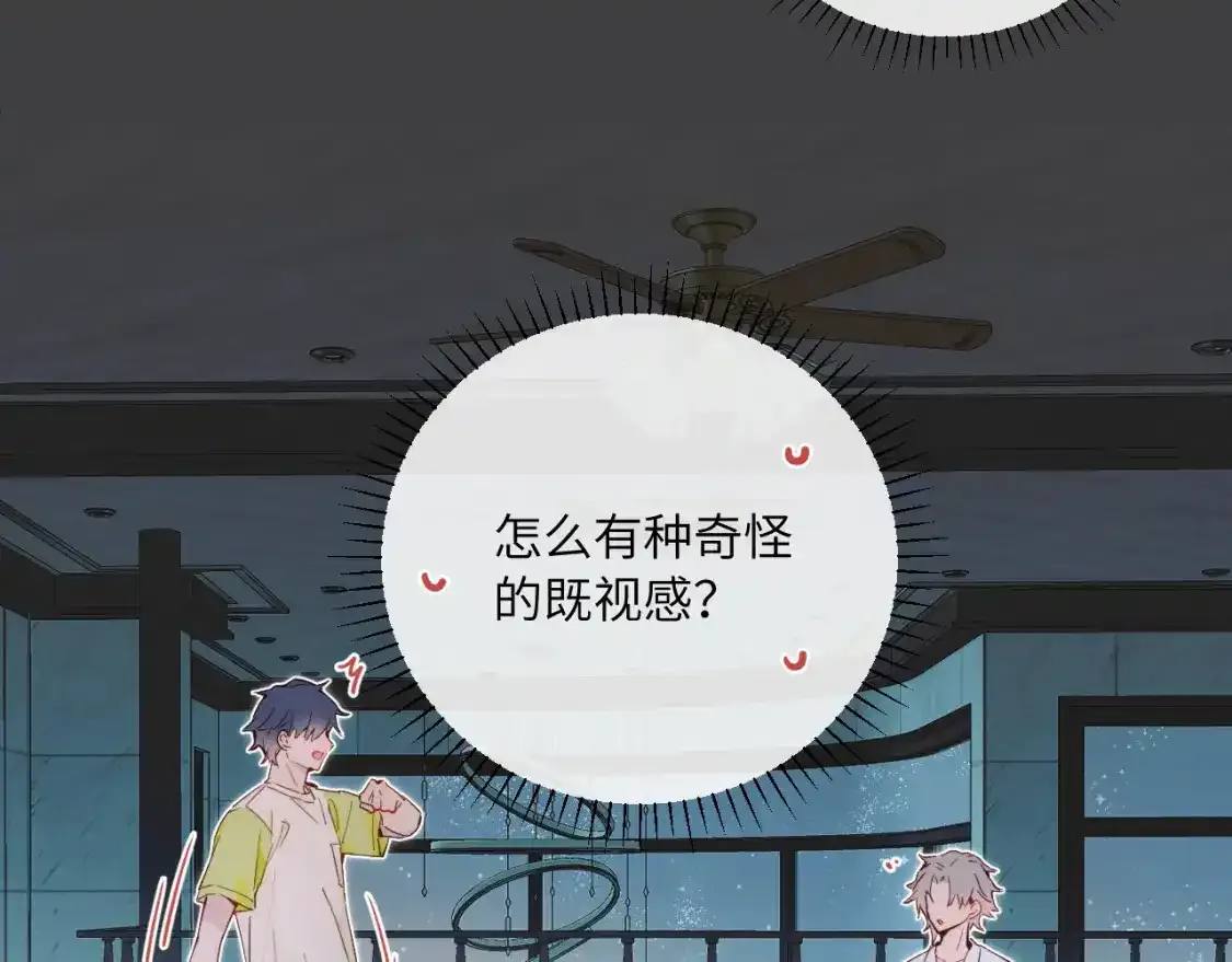 第37话 难以表露的实情59