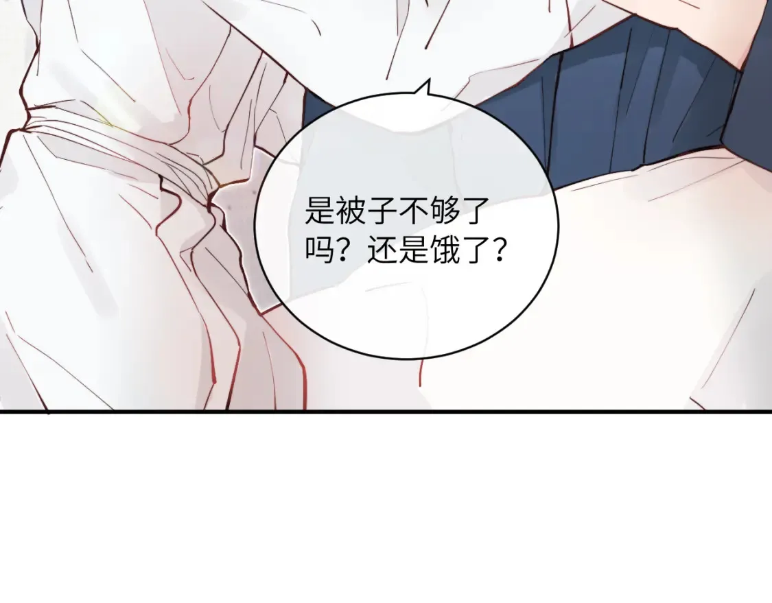番外1 焕然一新的清晨43
