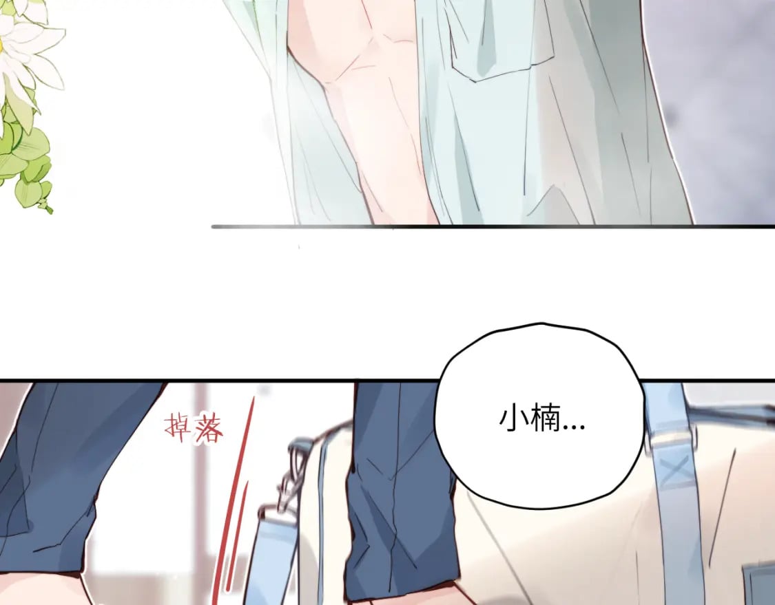 第二季 第1话 久违的假日重逢96