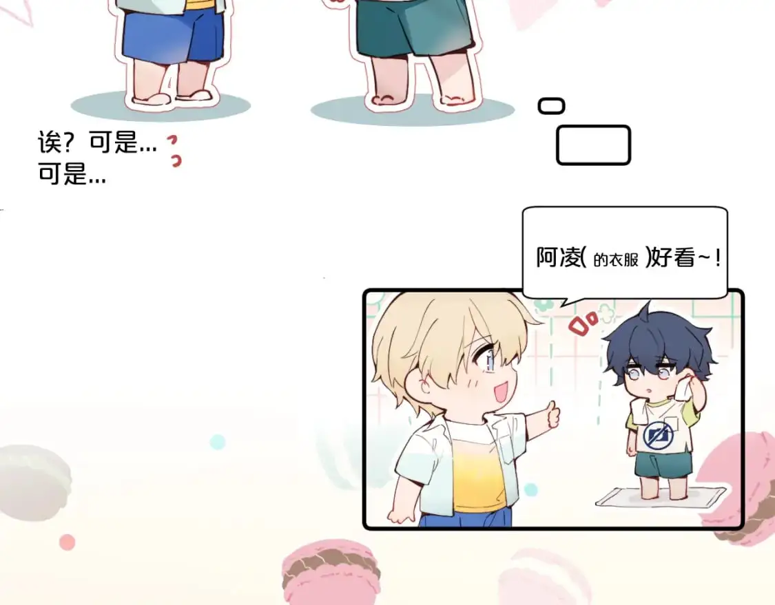 第34话 阴晴不定的人生95
