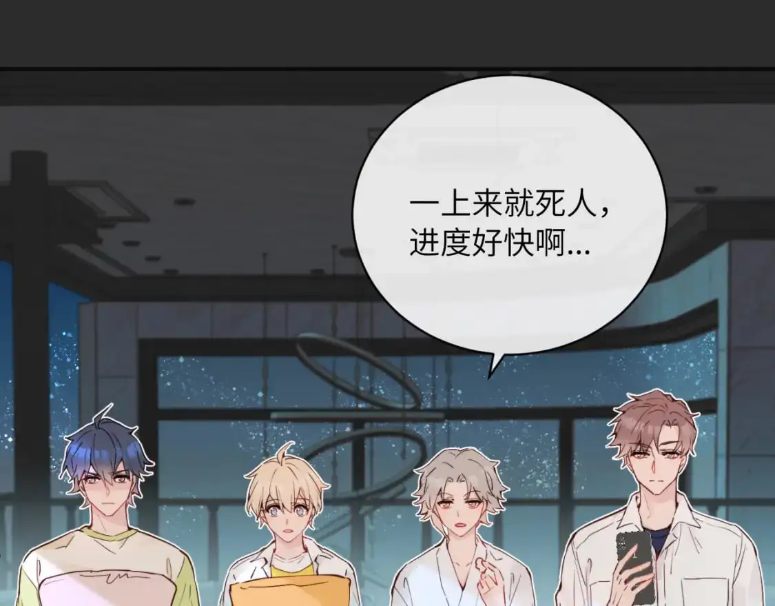 第34话 阴晴不定的人生101