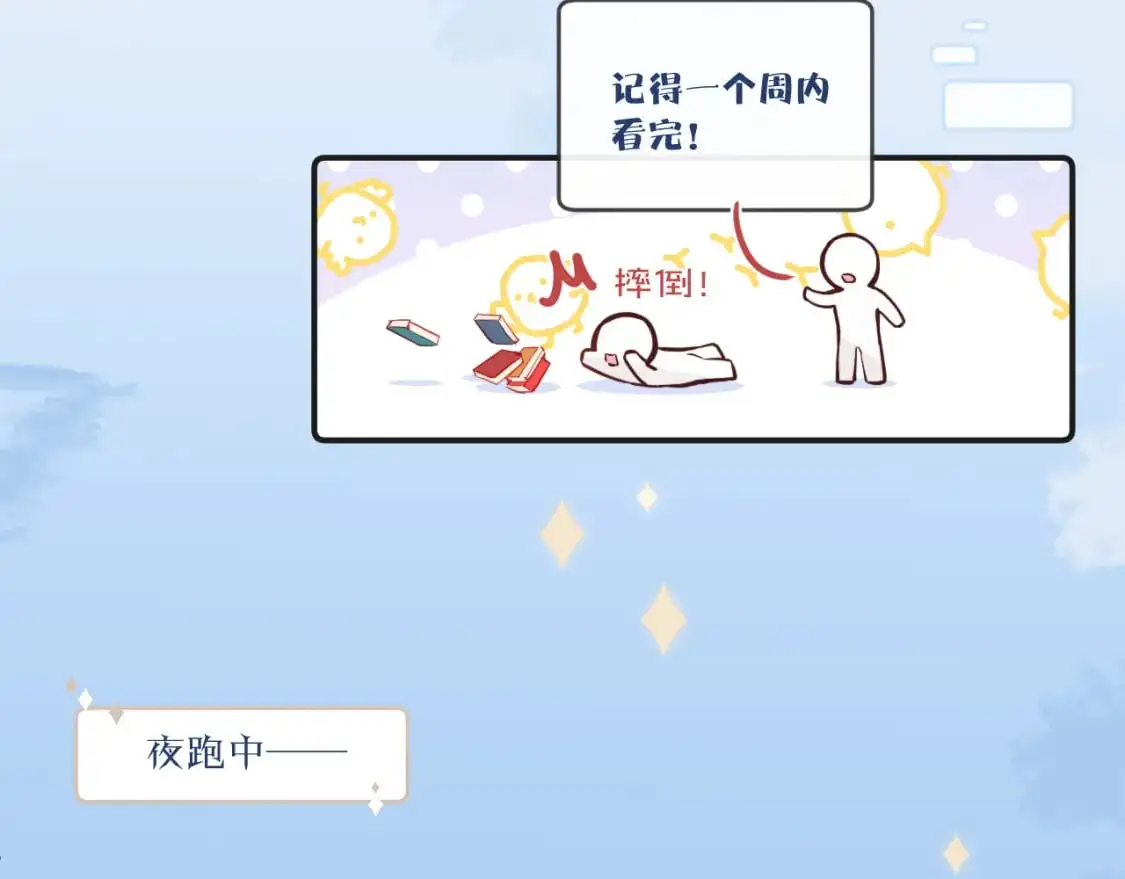 第39话 近在咫尺的思念45