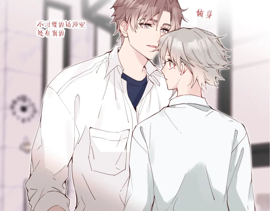 第32话 各自忙碌的生活98