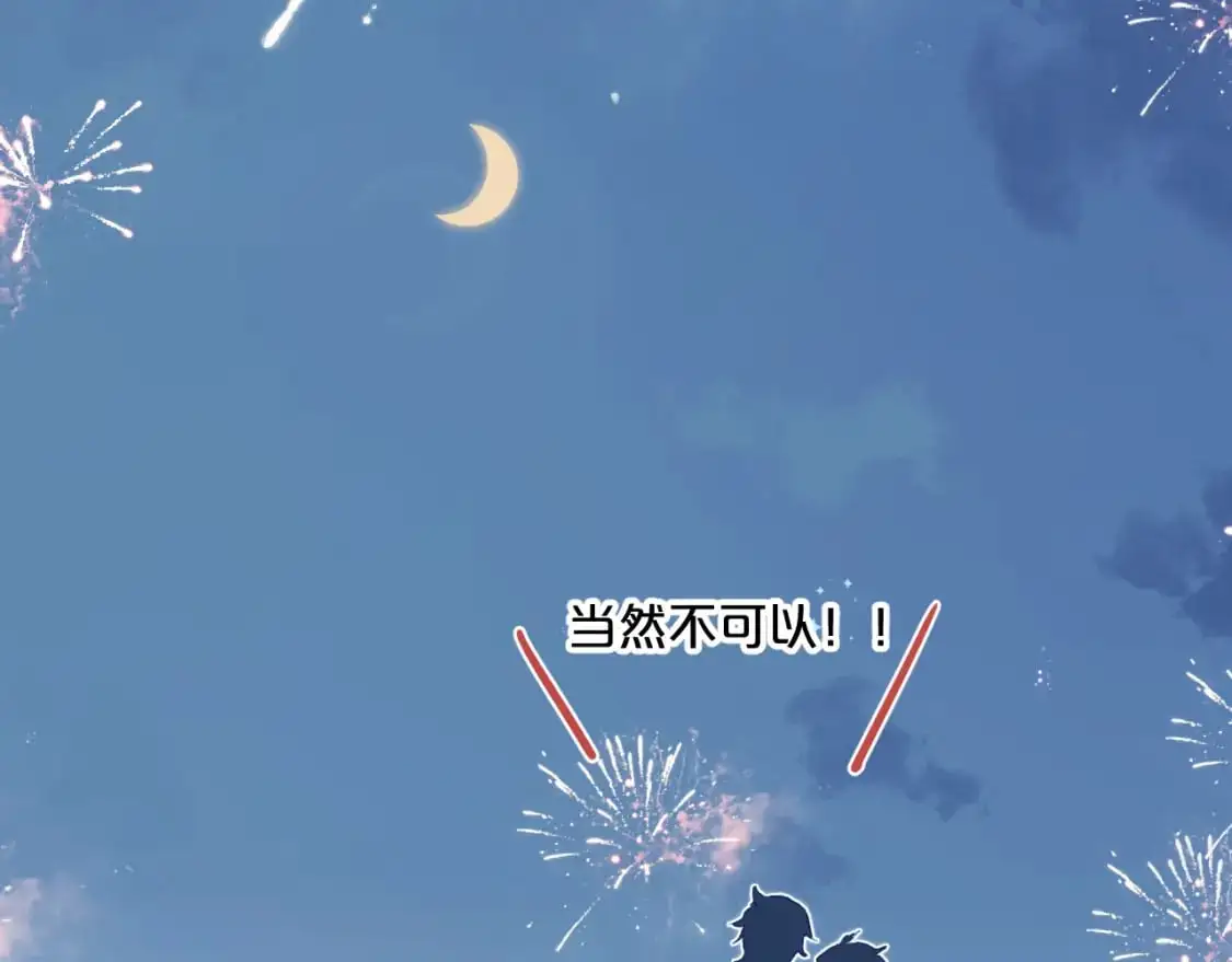 停更公告21