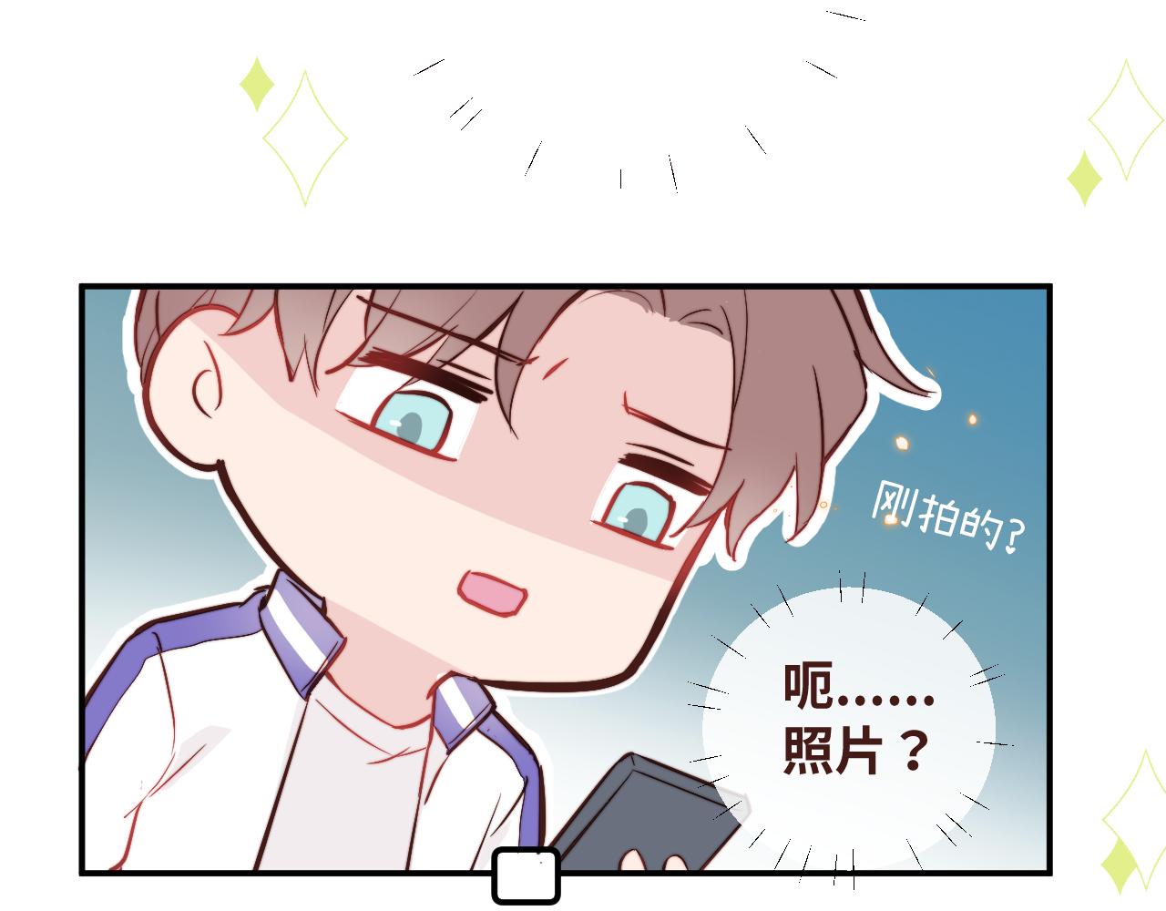 第7话 即使这是个无效表白...80