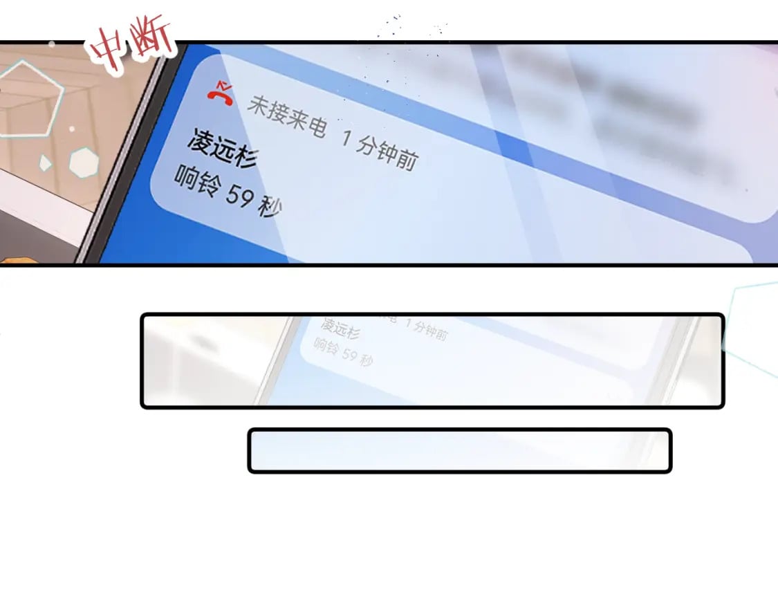 第33话 各自烦恼的日常5