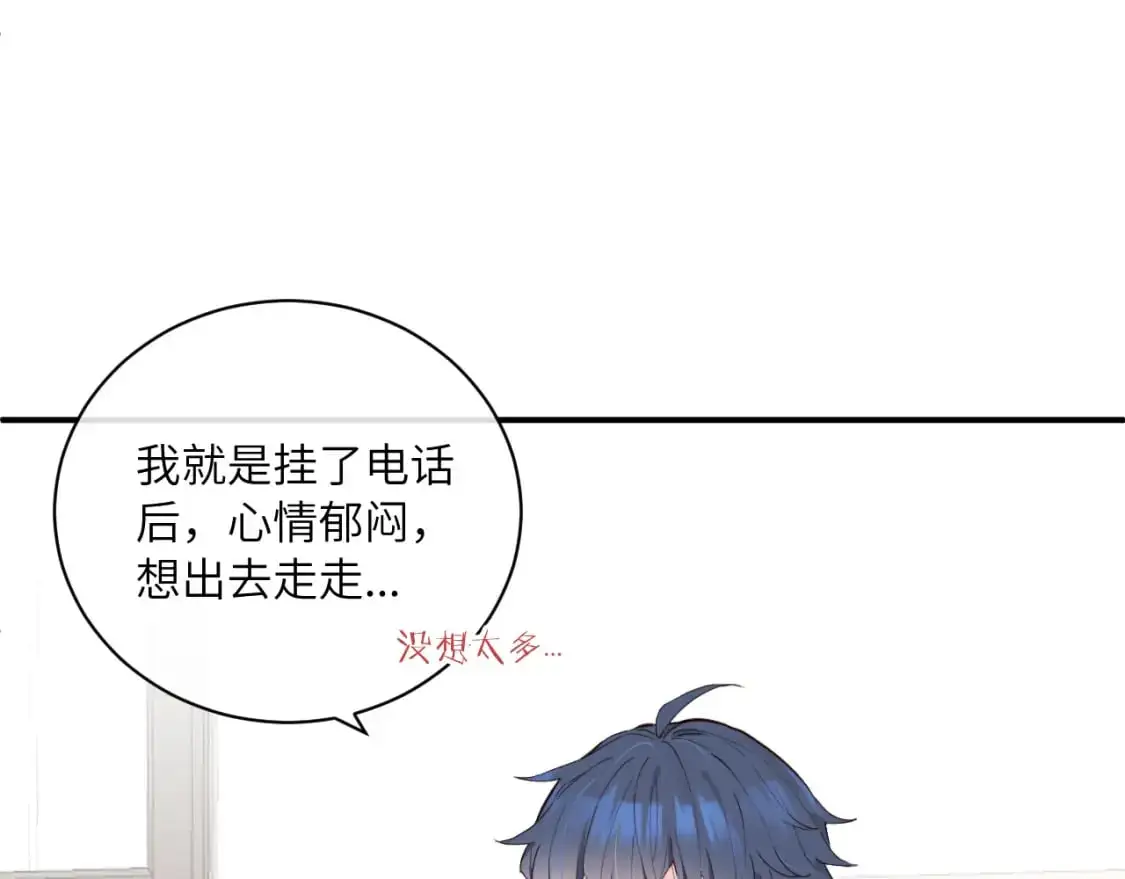 第34话 阴晴不定的人生7
