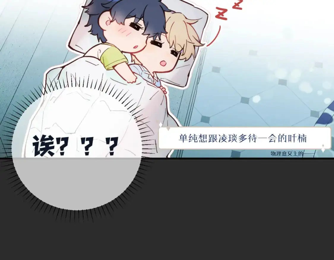 第40话 兜兜转转的承诺92