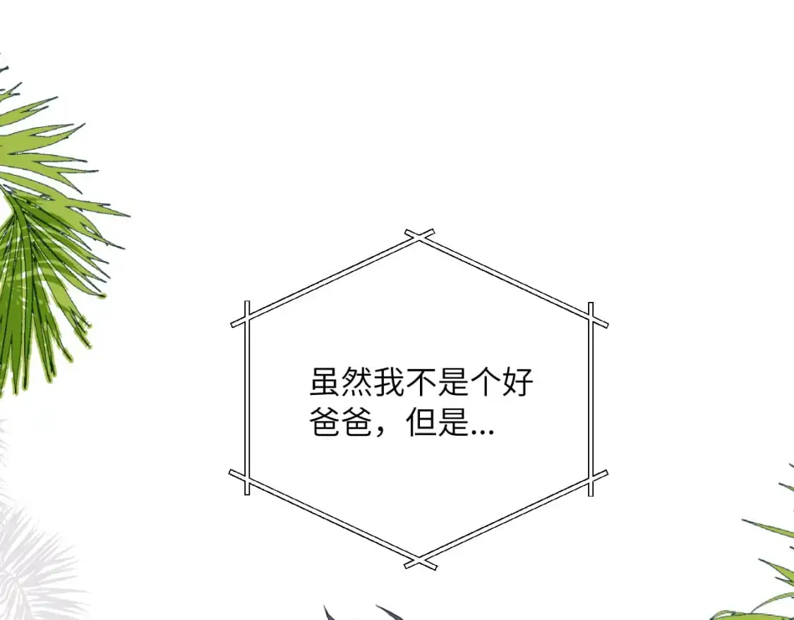 第34话 阴晴不定的人生42
