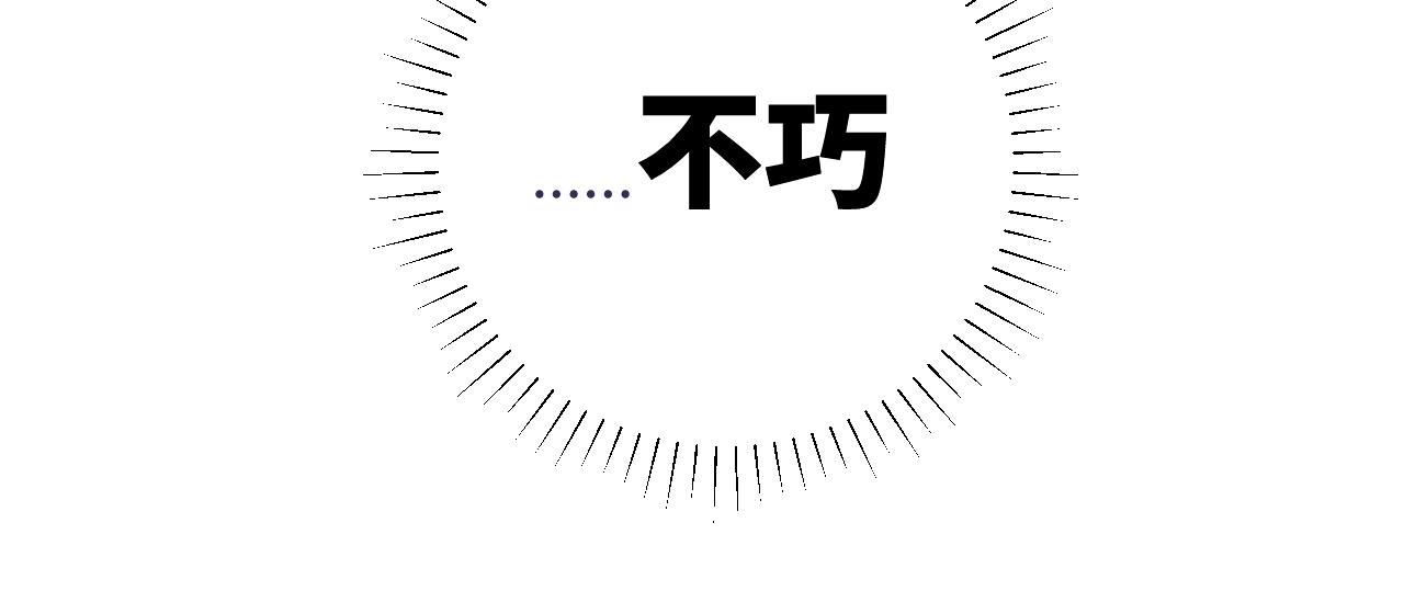 第5话 被冤种朋友的恋爱纠缠拉下水29