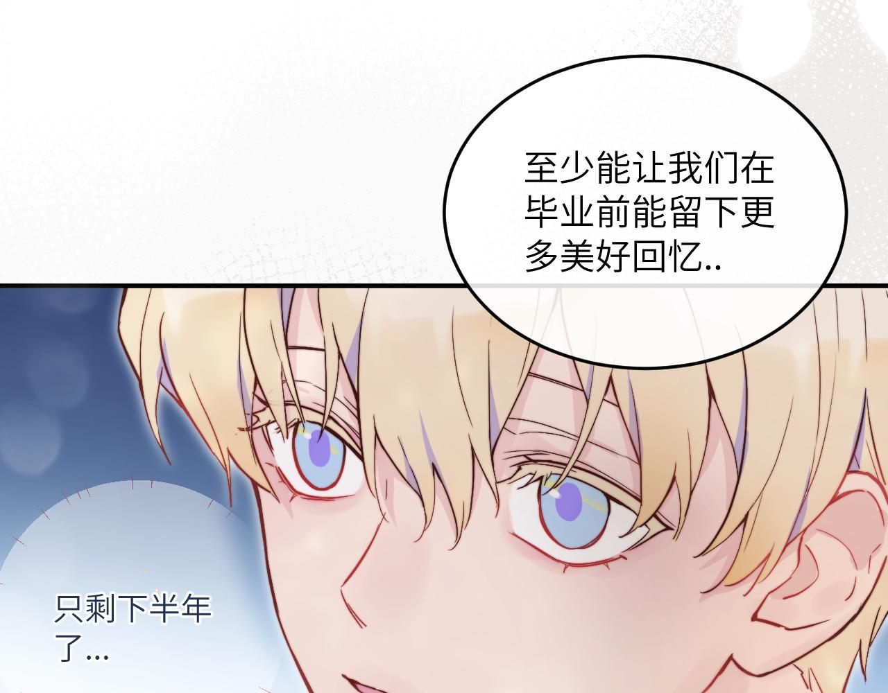 第21话 短暂的快乐93