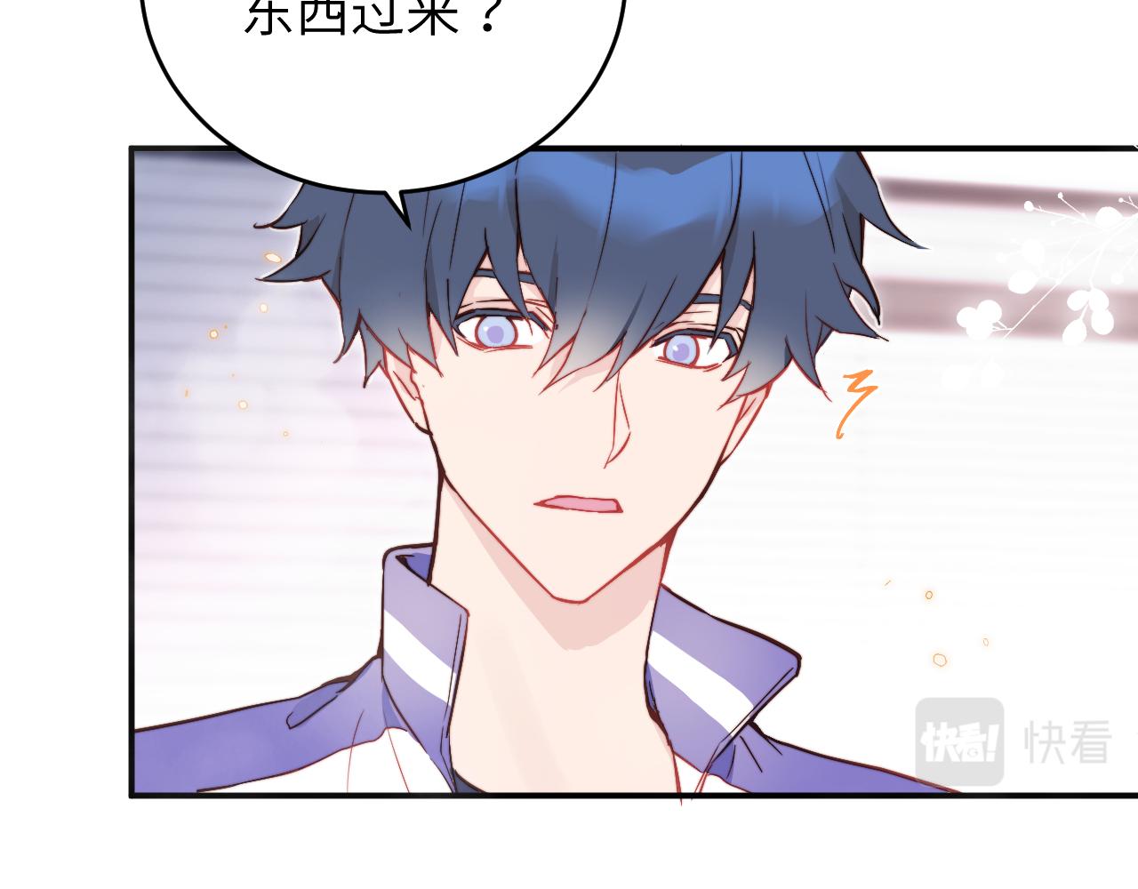 第11话 突如其来的独处机会65