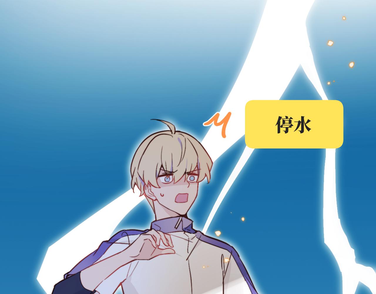 第11话 突如其来的独处机会45