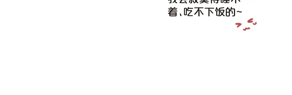 停更公告23