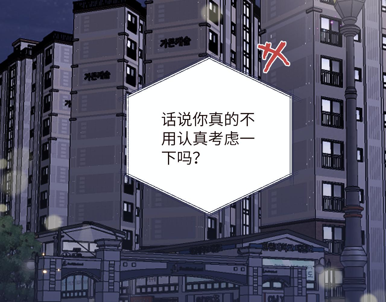 第15话 可疑的两人5