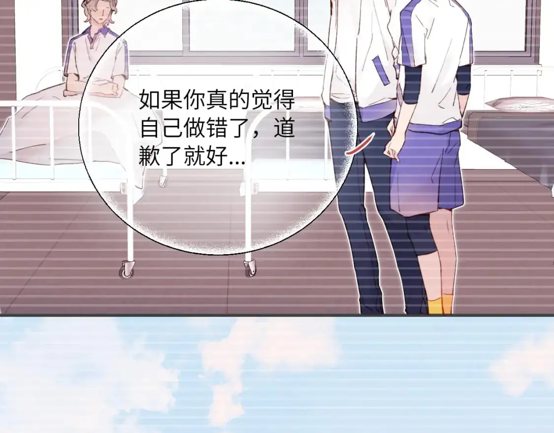 第40话 兜兜转转的承诺31