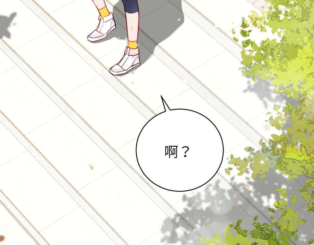 第3话 为什么要反问我有没有喜欢的人？46