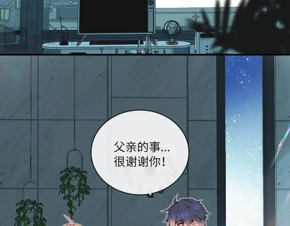 第35 起伏不定的感情38