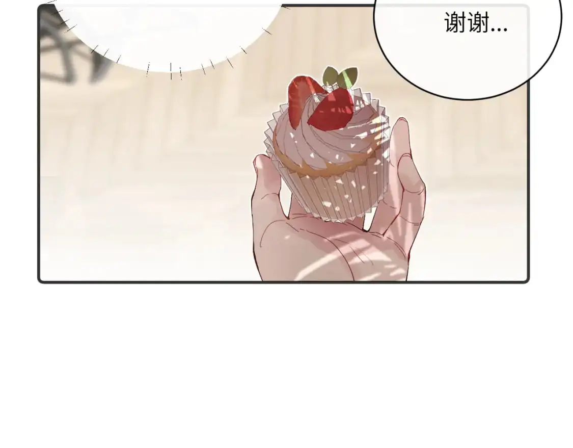 第34话 阴晴不定的人生74