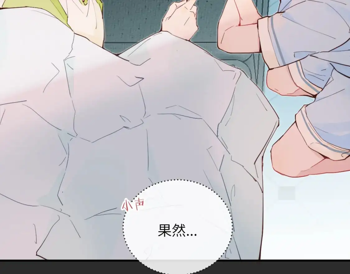 第39话 近在咫尺的思念96