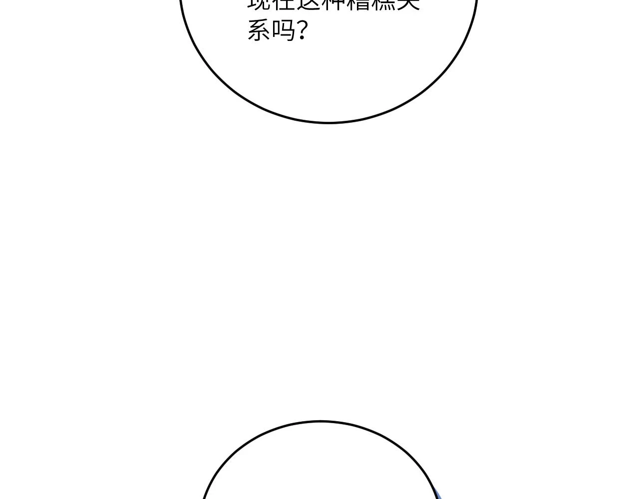 第26话 久违的重逢101