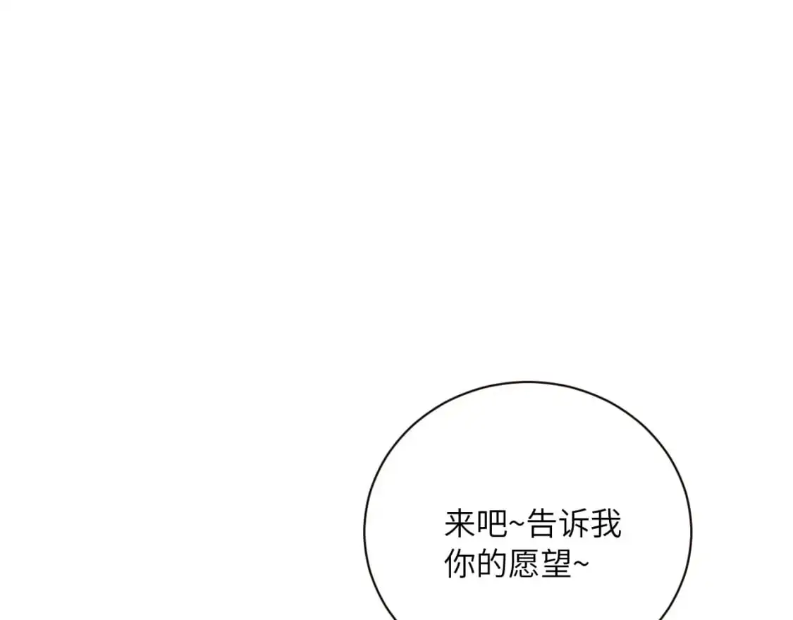 圣诞番外~19