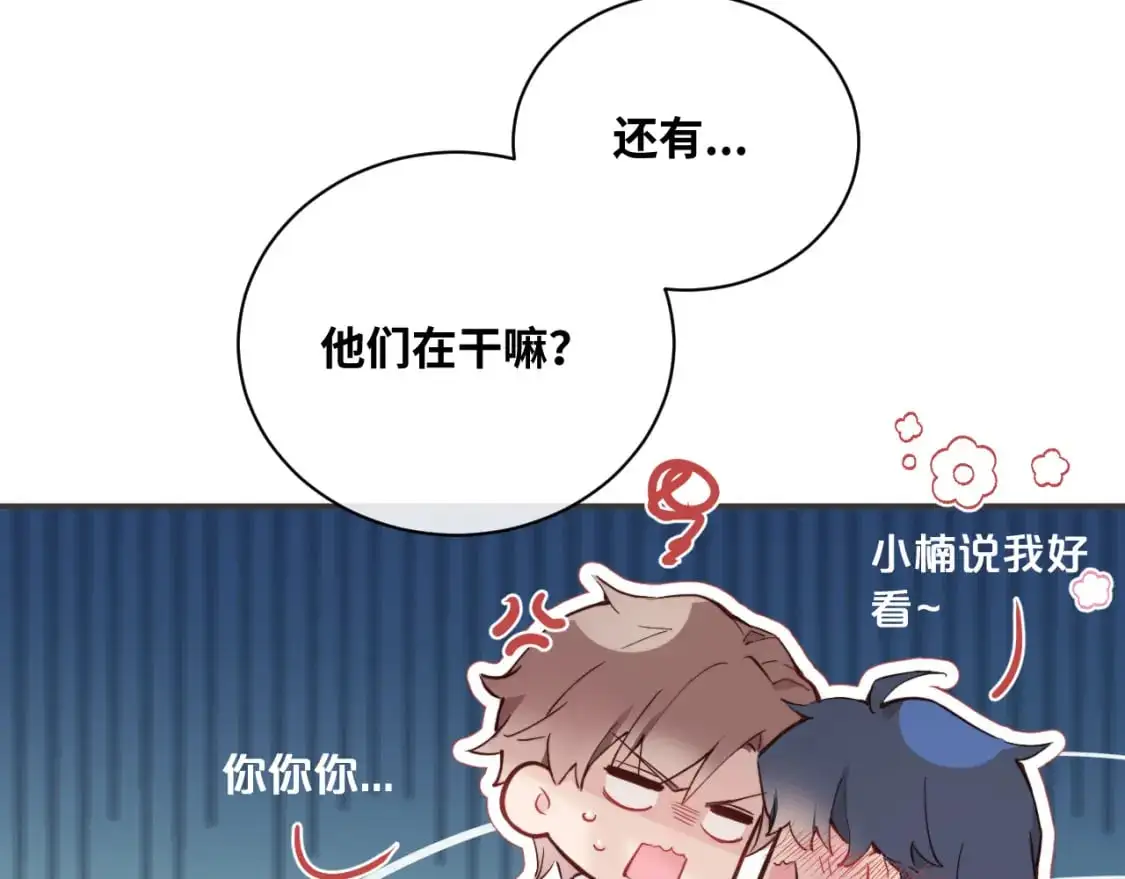 第34话 阴晴不定的人生88