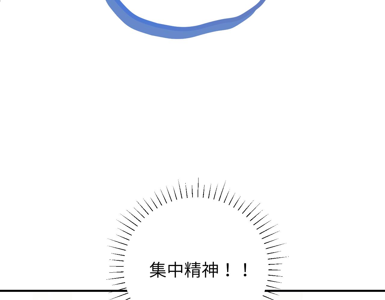 第8话 我曾经暗恋过他，但现在...35