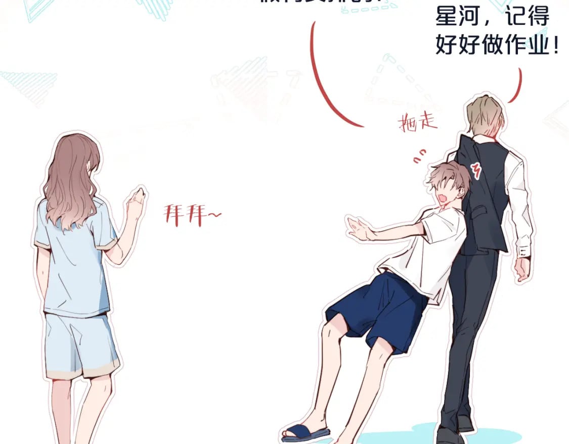 第32话 各自忙碌的生活59