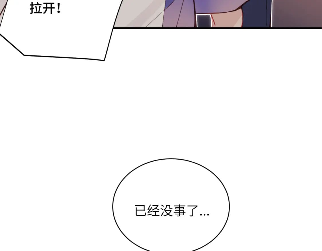 第32话 各自忙碌的生活17