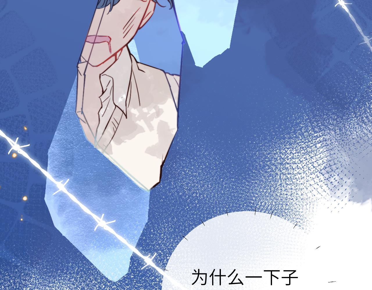 第10话 但喜欢的感觉是千真万确的48