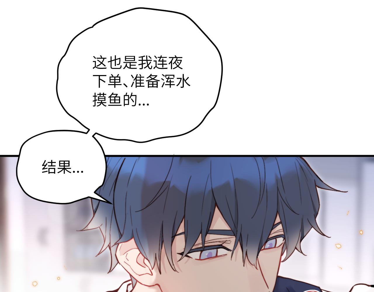 第21话 短暂的快乐32