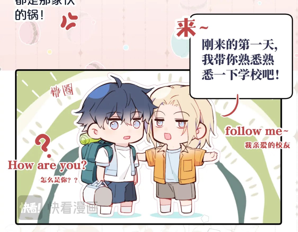 第32话 各自忙碌的生活45