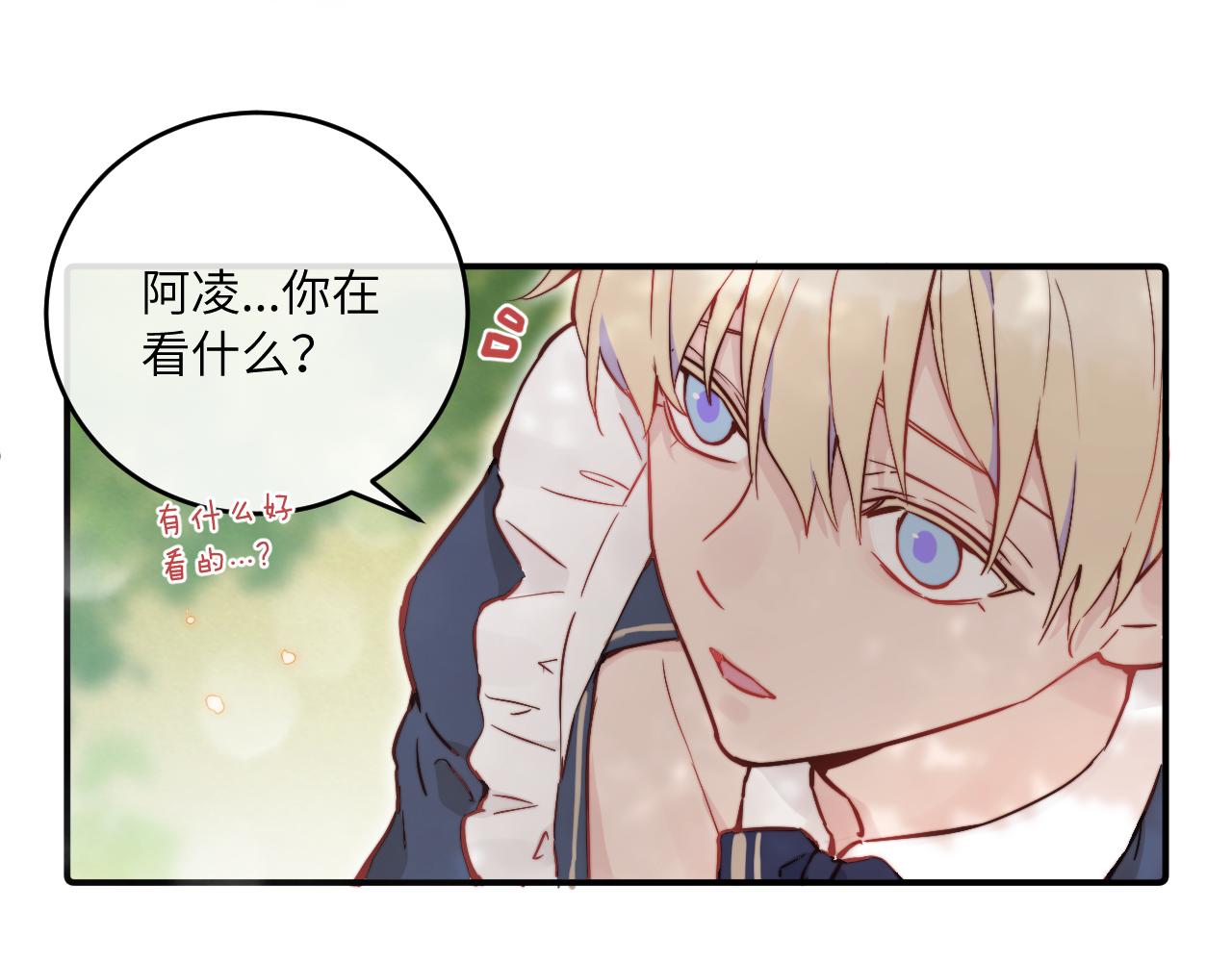 第21话 短暂的快乐82