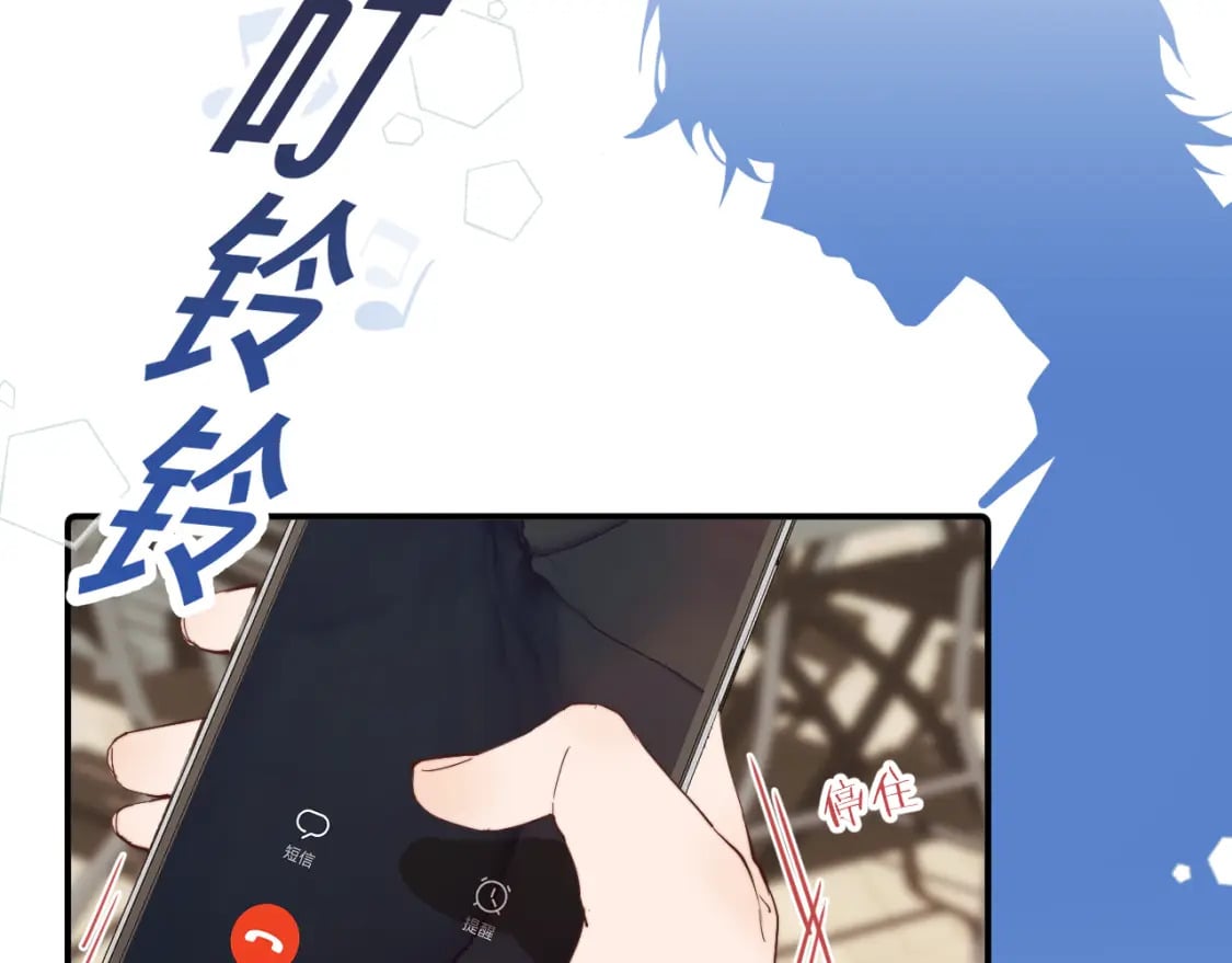 第33话 各自烦恼的日常3