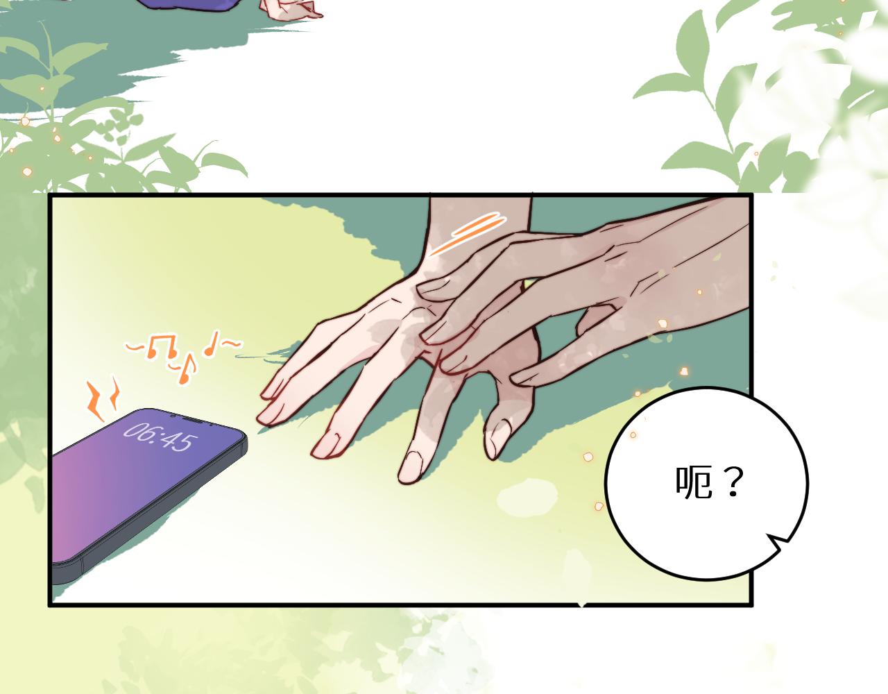第6话 难道耿耿于怀的只有我一个人？58