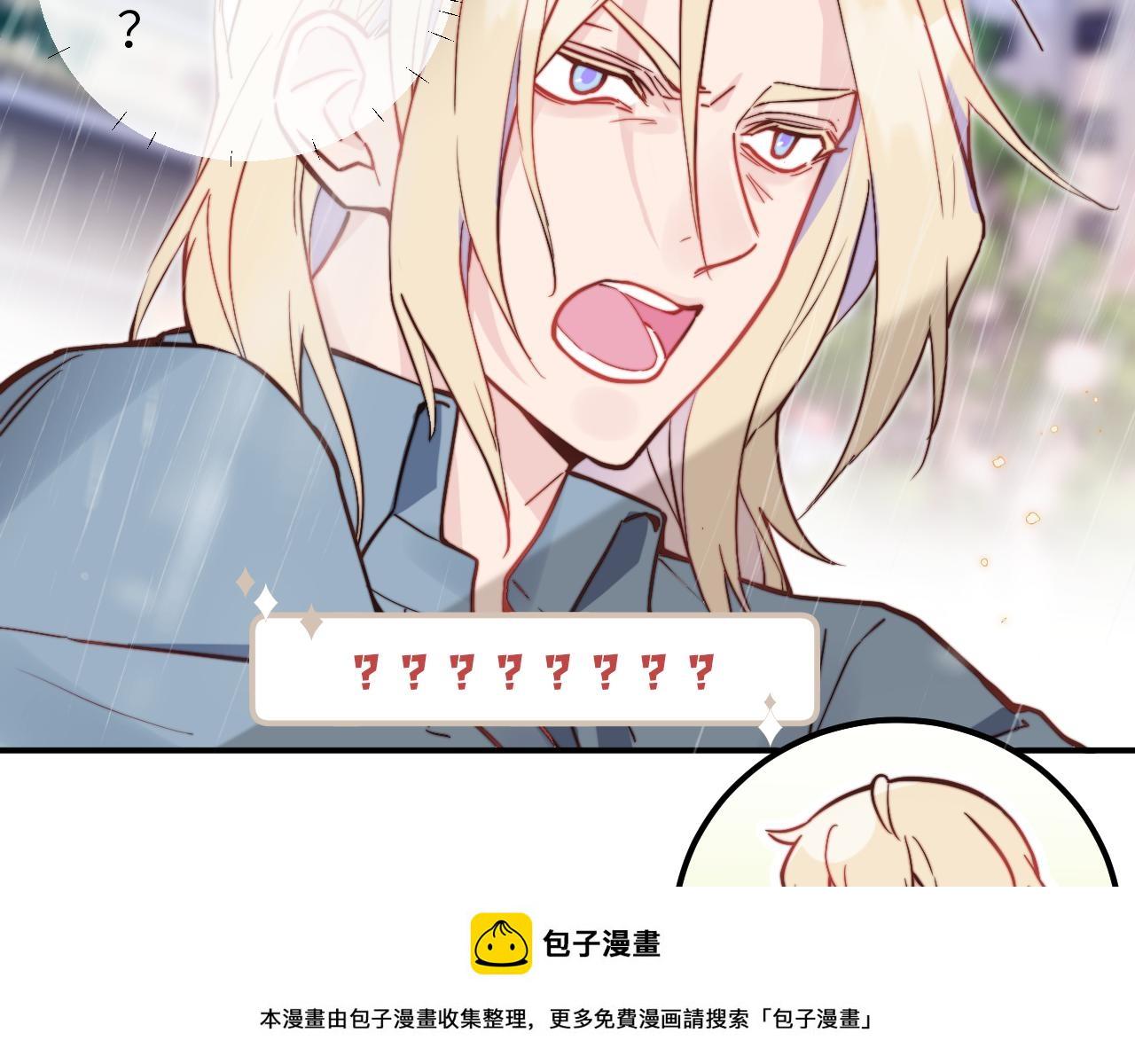 第25话 穿越时间的风99