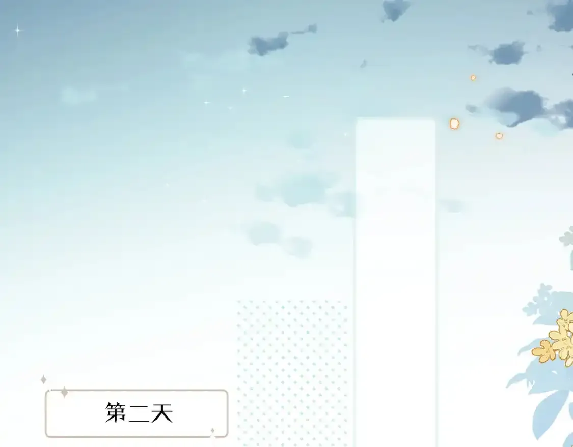 第24话 昨日和明天79